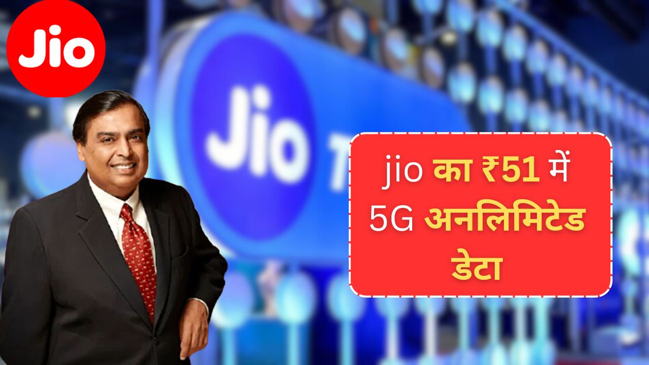 Jio