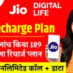 Jio Recharge Plan