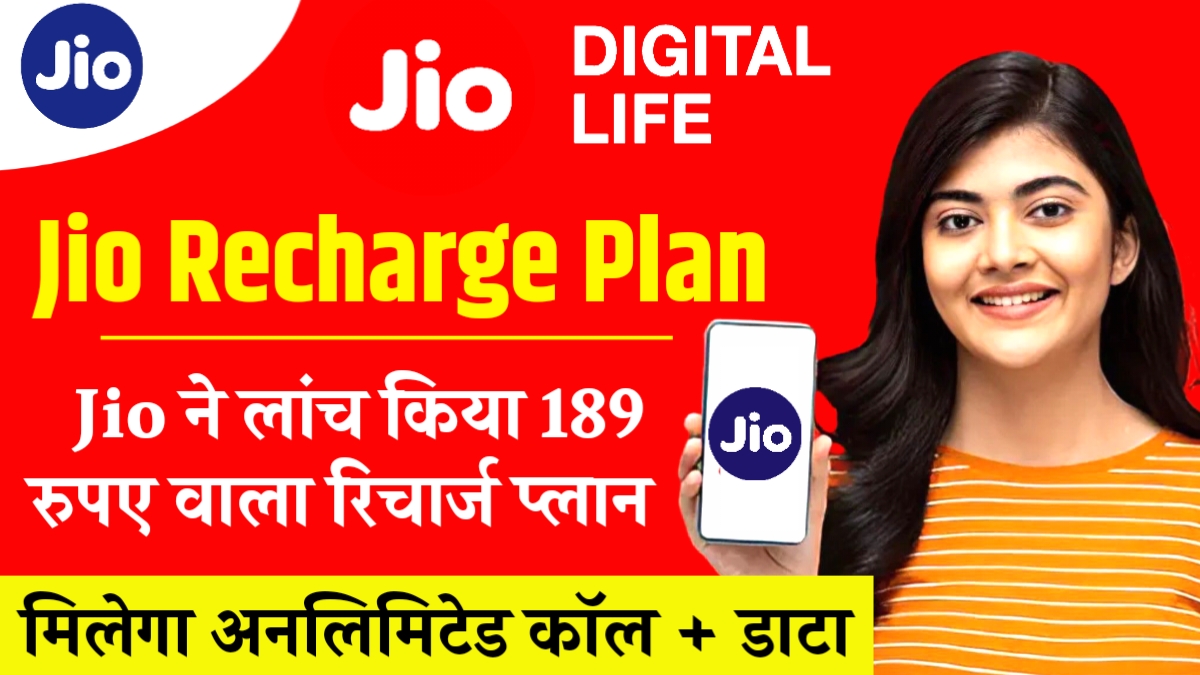 Jio Recharge Plan